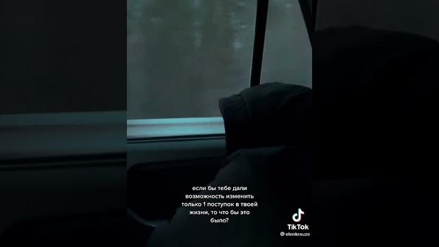 грустное видео из тик тока грустное видео из тик тока