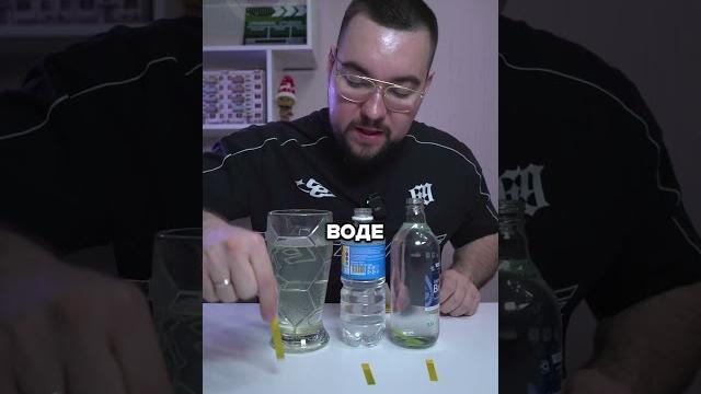 Самая дорогая вода VS самая дешевая Самая дорогая вода VS самая дешевая