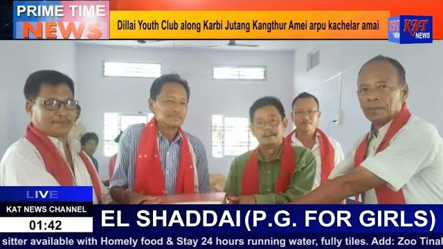 Karbi Prime Time News Date 25 08 19 Karbi Prime Time News Date 25 08 19