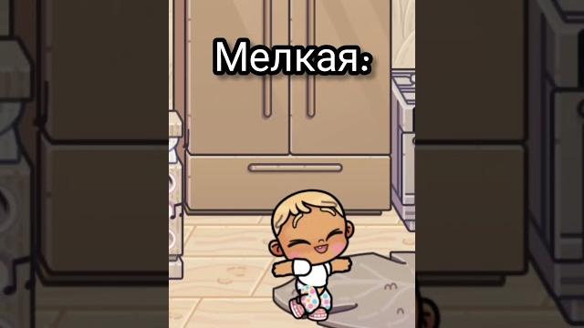 Ночной жор #avatarfamily #рек #токабока #avatarworld #прикол #ржака аватар ворлд avatar world Ночной жор #avatarfamily #рек #токабока #avatarworld #прикол #ржака аватар ворлд avatar world