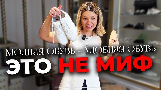 Проверка актуальной обуви на лето 2025 на удобство / Шопинг с примеркой /лучшие тренды на обувь 2025 Проверка актуальной обуви на лето 2025 на удобство / Шопинг с примеркой /лучшие тренды на обувь 2025