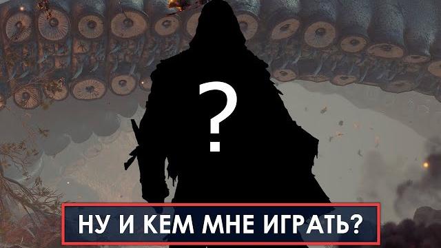 ОБЗОР ВСЕХ КЛАССОВ в Baldur's Gate 3! ОБЗОР ВСЕХ КЛАССОВ в Baldur's Gate 3!