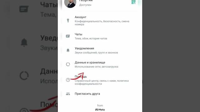 секрет WhatsApp влияющий на качество секрет WhatsApp влияющий на качество