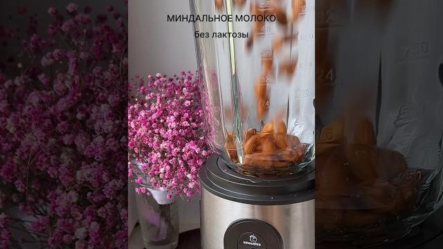 Безлактозное молоко можно всем #shotrs #short Безлактозное молоко можно всем #shotrs #short