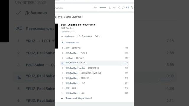 Как скачать музыку с ВКонтакте? Как скачать музыку с ВКонтакте?