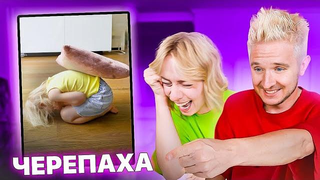 РОДИТЕЛИ УГАДЫВАЮТ, ЧТО ПОКАЗЫВАЕТ ДОЧКА! **очень смешно** РОДИТЕЛИ УГАДЫВАЮТ, ЧТО ПОКАЗЫВАЕТ ДОЧКА! **очень смешно**
