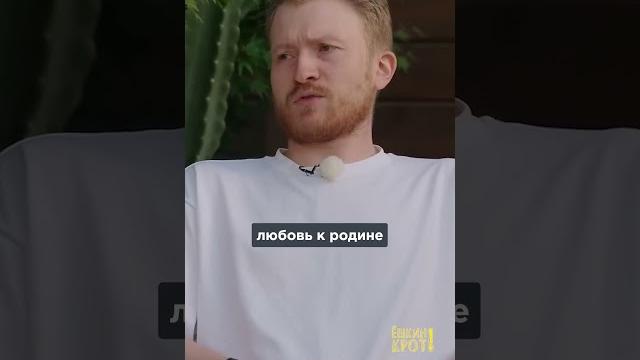 «Путин — это не моя родина» «Путин — это не моя родина»