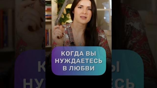 Тот момент, когда вы нуждаетесь в любви #адакондэ Тот момент, когда вы нуждаетесь в любви #адакондэ