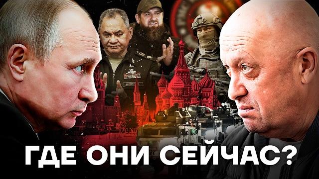 Убийства, отставки, скандалы и миллиарды. Как сложилась судьба участников военного мятежа Убийства, отставки, скандалы и миллиарды. Как сложилась судьба участников военного мятежа