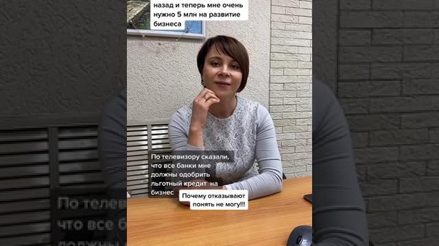 Я ИП. Нужен кредит на развитие бизнеса Я ИП. Нужен кредит на развитие бизнеса
