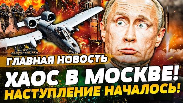 ️СРОЧНО из ВАШИНГТОНА: НАЧАЛОСЬ! ЖЕСТЬ! ОГРОМНЫЙ ВЗРЫВ на ЗАВОДЕ "КИНЖАЛОВ"! | ГЛАВНАЯ НОВОСТЬ ️СРОЧНО из ВАШИНГТОНА: НАЧАЛОСЬ! ЖЕСТЬ! ОГРОМНЫЙ ВЗРЫВ на ЗАВОДЕ "КИНЖАЛОВ"! | ГЛАВНАЯ НОВОСТЬ