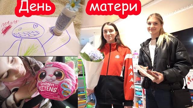 VLOG День матери. Самый лучший день Алиски VLOG День матери. Самый лучший день Алиски
