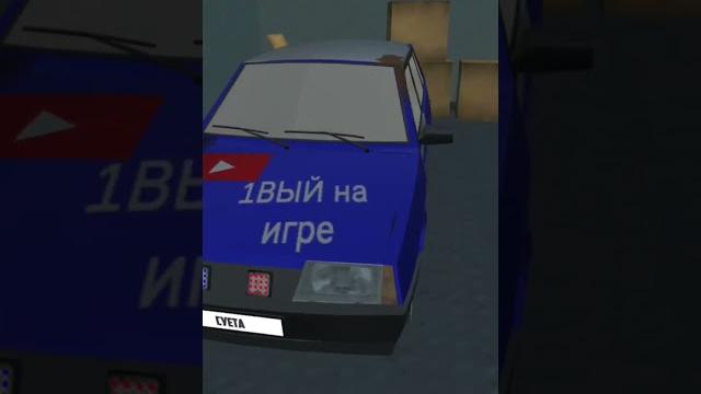 CAR SIMULATOR 2 | СИМУЛЯТОР АВТОМОБИЛЯ 2 CAR SIMULATOR 2 | СИМУЛЯТОР АВТОМОБИЛЯ 2