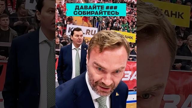 ЧТО ВЫ ТУТ УСТРОИЛИ ###? #КХЛ #судьи @kinopoisksport ЧТО ВЫ ТУТ УСТРОИЛИ ###? #КХЛ #судьи @kinopoisksport