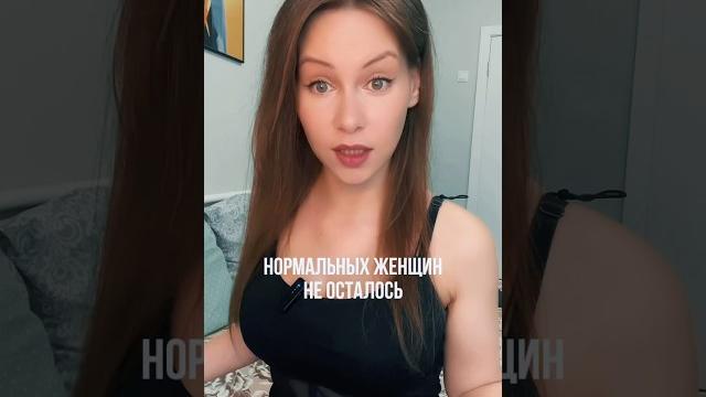 ГДЕ НАЙТИ ЖЕНЩИНУ? #правильнаялида #отношения #психологияотношений #психология #психолог ГДЕ НАЙТИ ЖЕНЩИНУ? #правильнаялида #отношения #психологияотношений #психология #психолог