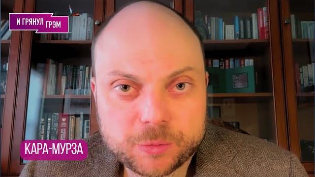 Владимир Кара-Мурза. Интервью, которое стоит вашего времени. Владимир Кара-Мурза. Интервью, которое стоит вашего времени.