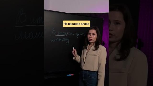 Нужна запятая? #русскийязык #огэ2023 #умскул Нужна запятая? #русскийязык #огэ2023 #умскул