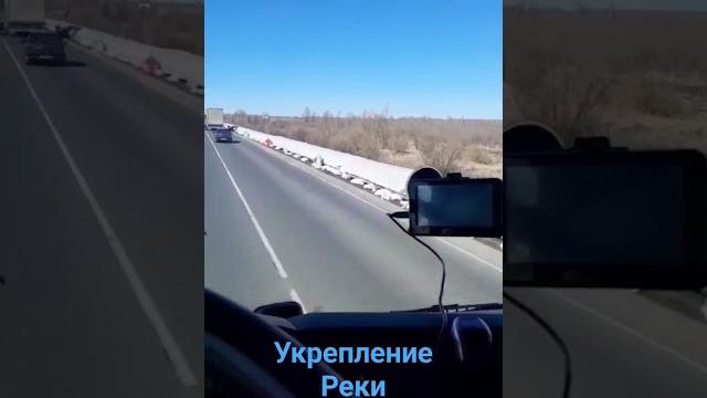 укрепление реки Ишим укрепление реки Ишим