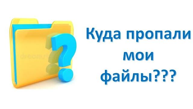 ТЕЛЕВИЗОР/ПРИСТАВКА НА ANDROID TV НЕ ВИДИТ ФАЙЛЫ ТЕЛЕВИЗОР/ПРИСТАВКА НА ANDROID TV НЕ ВИДИТ ФАЙЛЫ