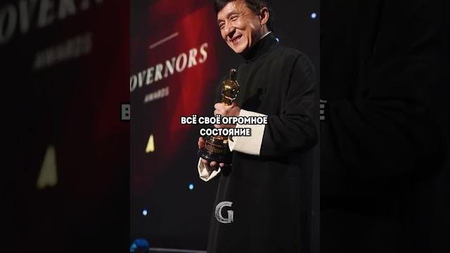 Джеки Чан лишил детей своего наследства и денег! Джеки Чан лишил детей своего наследства и денег!