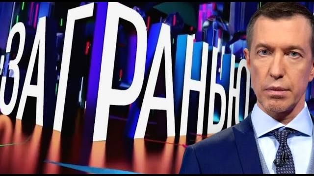 ️Почему на самом деле уволили Сергея Соседова из шоу «За гранью»: Эмоции переполняют ведущего ️Почему на самом деле уволили Сергея Соседова из шоу «За гранью»: Эмоции переполняют ведущего