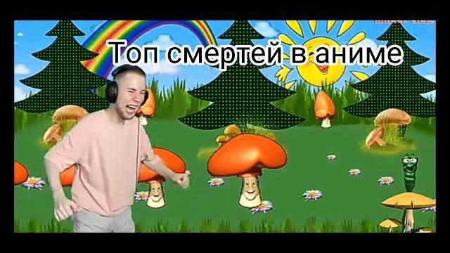 ВЕСЁЛЫЕ ГРИБОЧКИ СО ШЛЯПКАМИ СТОЯТ ВЕСЁЛЫЕ ГРИБОЧКИ СО ШЛЯПКАМИ СТОЯТ