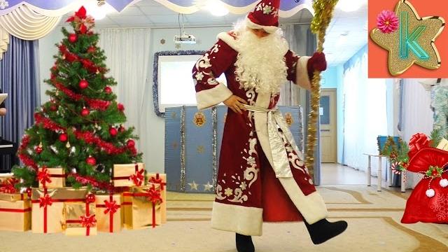 Новогодний Утренник в Детском саду Дед Мороз Рассказываем стихи и Танцуем на Новый Год Новогодний Утренник в Детском саду Дед Мороз Рассказываем стихи и Танцуем на Новый Год