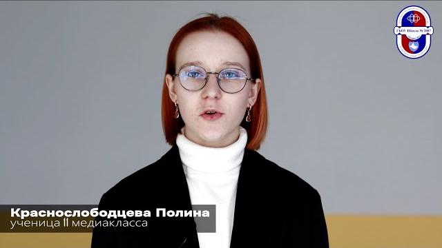 Моя профессия – учитель! Моя профессия – учитель!