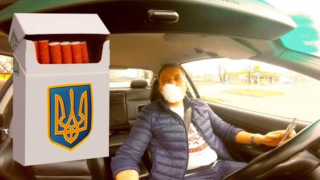 Украинские сигареты в Польше. Котрабанда Украинские сигареты в Польше. Котрабанда