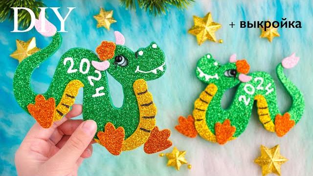 DRAGON, DIY SYMBOL 2024 DRAGON, DIY SYMBOL 2024