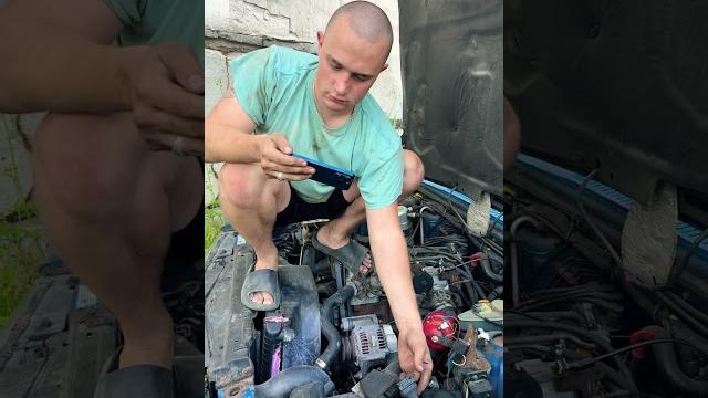 Когда ремонтируешь машину по видео с Ютуба Когда ремонтируешь машину по видео с Ютуба