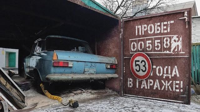Москвич с пробегом 558 км! 53 года простоял в гараже! Москвич с пробегом 558 км! 53 года простоял в гараже!