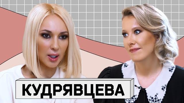 ЛЕРА КУДРЯВЦЕВА: Энциклопедия русского шоу-бизнеса ЛЕРА КУДРЯВЦЕВА: Энциклопедия русского шоу-бизнеса