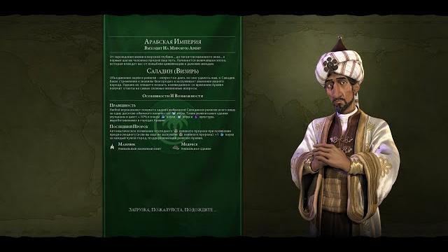 Воскресная скрапница в Civilization VI тут Воскресная скрапница в Civilization VI тут