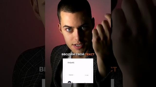 НЕЙРОСЕТЬ ДЛЯ ОЗВУЧКИ ТЕКСТА НЕЙРОСЕТЬ ДЛЯ ОЗВУЧКИ ТЕКСТА