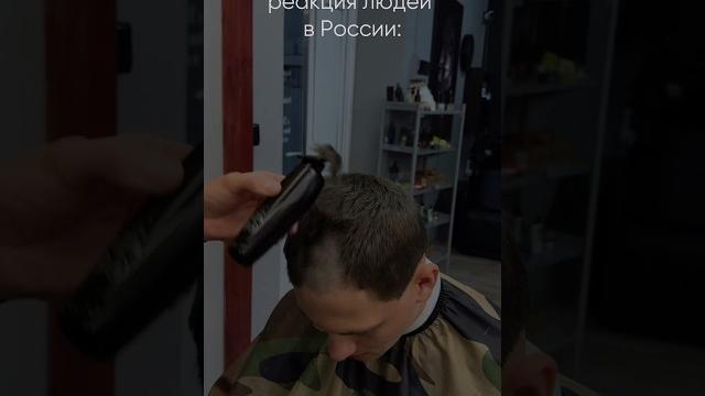 Жиза #barber #barbershop #haircut #мемас #жиза #hairstyle #топ #прикол #новочеркасск #trend Жиза #barber #barbershop #haircut #мемас #жиза #hairstyle #топ #прикол #новочеркасск #trend