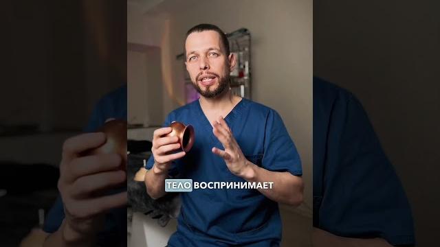 Зачем кинезиологи ставят банки? Зачем кинезиологи ставят банки?