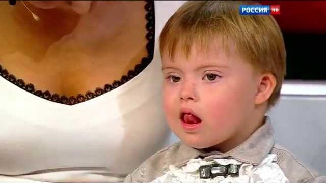 Мой сын не Даун! - Эвелина Бледанс Мой сын не Даун! - Эвелина Бледанс
