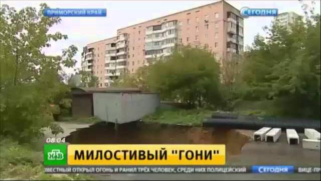 Тайфун «Гони». Жители Владивостока с серфами и надувными матрацами. Новости России сегодня. Тайфун «Гони». Жители Владивостока с серфами и надувными матрацами. Новости России сегодня.