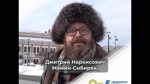 Викторина "Опорный край" Викторина "Опорный край"