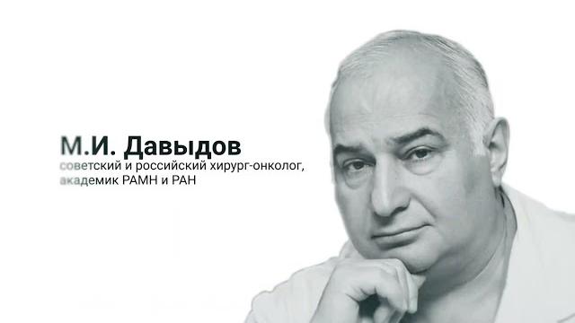 ЭПОХА ДАВЫДОВА ЭПОХА ДАВЫДОВА