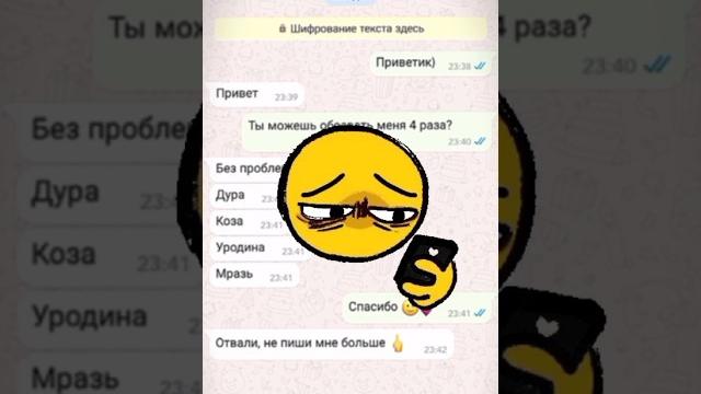 #переписка #лп #предательство #рекомендации #переписка #лп #предательство #рекомендации