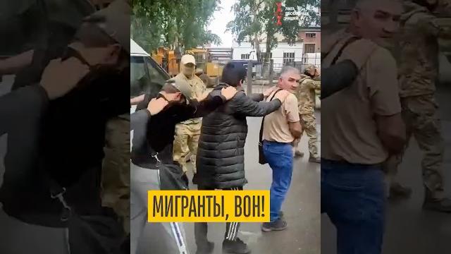 Кремль готовится к массовым депортациям Кремль готовится к массовым депортациям