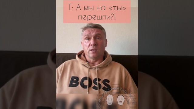 Уроки этикета Талалаева #бубнов #ты #вы #кш #балтика #рпл #генич #спартак #динамо #ахмат #химки Уроки этикета Талалаева #бубнов #ты #вы #кш #балтика #рпл #генич #спартак #динамо #ахмат #химки