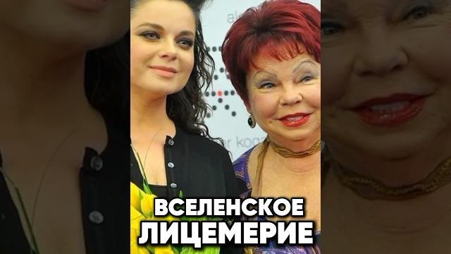 Лицемерие Наташи Королёвой #antons #новости #киноактеры #антонс #юмор #сплетни #интервью #прикол Лицемерие Наташи Королёвой #antons #новости #киноактеры #антонс #юмор #сплетни #интервью #прикол