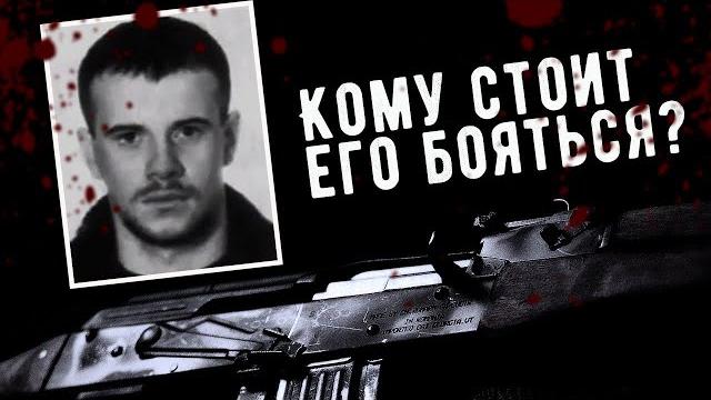 Из колонии выходит "дьявол во плоти" "Саша-Солдат" - чем прославился это киллер из 90-х? Из колонии выходит "дьявол во плоти" "Саша-Солдат" - чем прославился это киллер из 90-х?