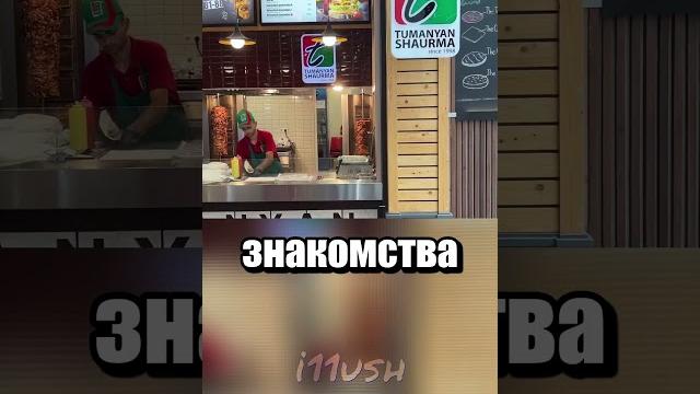 Шаурма лучше тортов Шаурма лучше тортов