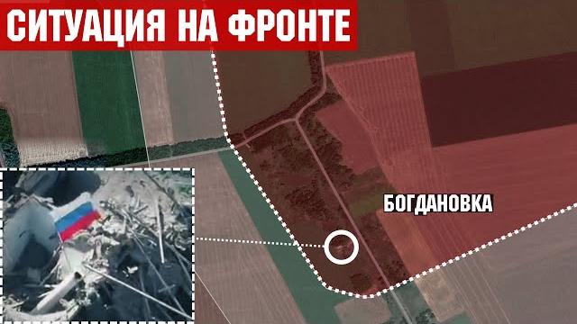 Сводки с фронта: Штурм Богдановки и Романовки. Бои под Гнатовкой, Полтавкой и Поповым Яром. Сводки с фронта: Штурм Богдановки и Романовки. Бои под Гнатовкой, Полтавкой и Поповым Яром.
