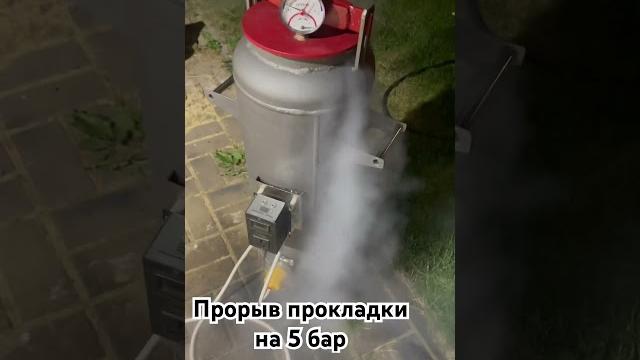 Взрыв автоклава Взрыв автоклава