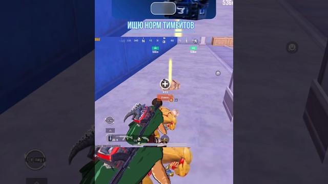 Подсос в штурме #musica #baile #music #fortnite #кентметро #пабг #кентметророяль #pubgmobile #эдит Подсос в штурме #musica #baile #music #fortnite #кентметро #пабг #кентметророяль #pubgmobile #эдит